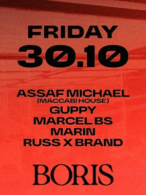 Cartel de BORIS CLUB: 30 de octubre de 2026 en Barcelona